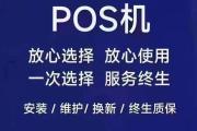 广州耐固宝高科技无限公司流氓-银联POS机安装-POS机办理-POS机刷卡手续费-POS机申请-北京银联POS办理服务中心-tspos.cn北京POS机办理第一站!