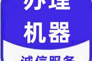 几时完成江西省“一-银联POS机安装-POS机办理-POS机刷卡手续费-POS机申请-北京银联POS办理服务中心-tspos.cn北京POS机办理第一站!