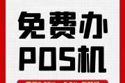 乐刷电签POS代理政策_嘉联支付乐刷运营中心