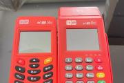 中国首款银联手机POS机正式面世-银联POS机安装-POS机办理-POS机刷卡手续费-POS机申请-北京银联POS办理服务中心-www.ZuoPOS.com北京POS机办理第一站!