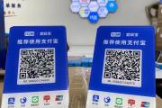 新手必看|三分钟，带你了解4种POS机的分类_乐刷pos机
