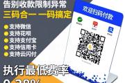 电签版POS与传统大POS、MPOS的区别_深圳金手指POS机办理网